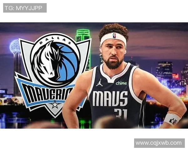 独行侠计划交易克莱！球队命运如何？