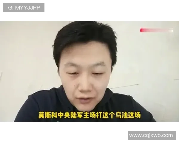 莫斯科中央陆军与乌法比赛前瞻及胜负预测分析全解读