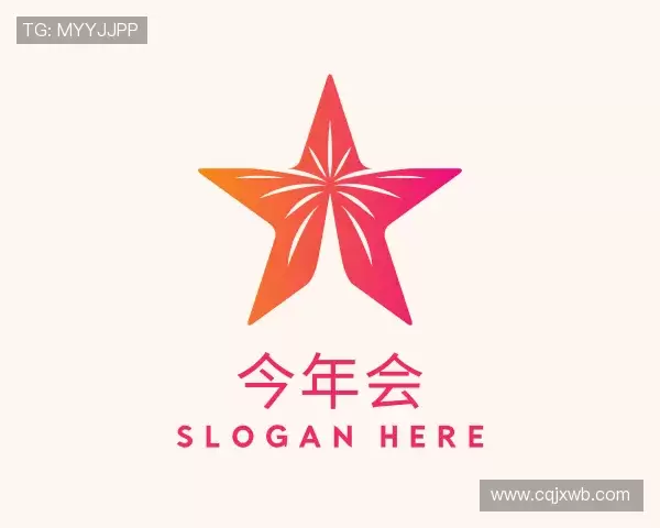 发现今年会官方网站登录入口